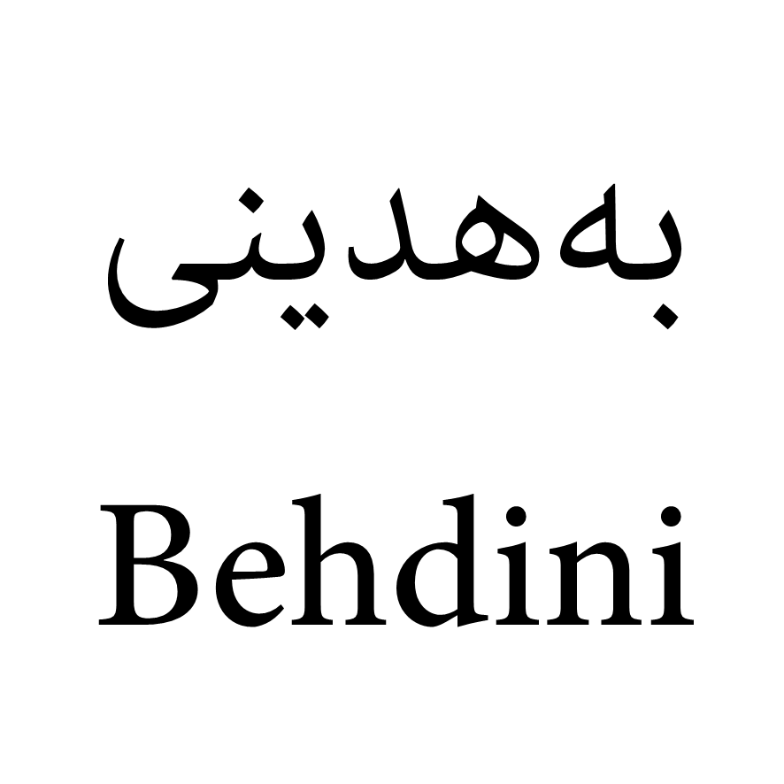 Behdidni.png